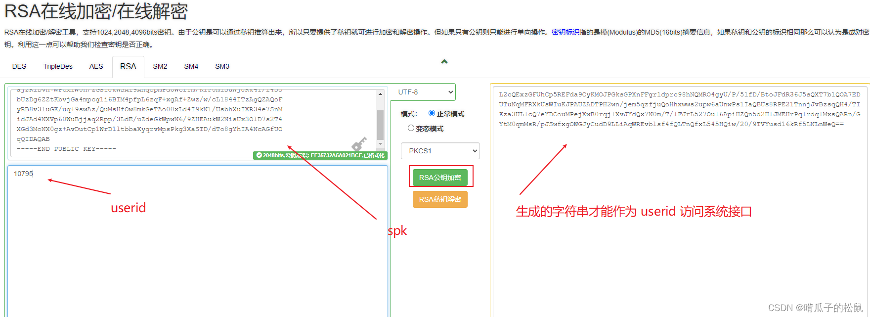 rsatoken官网下载-imtoken官网正版下载