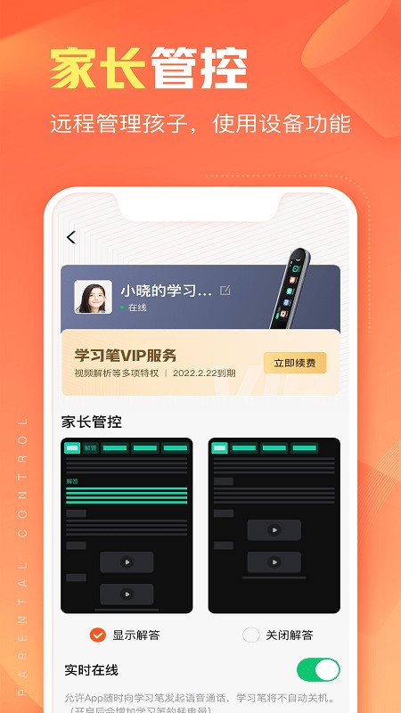 appstore下载安卓-appstore下载安卓版2