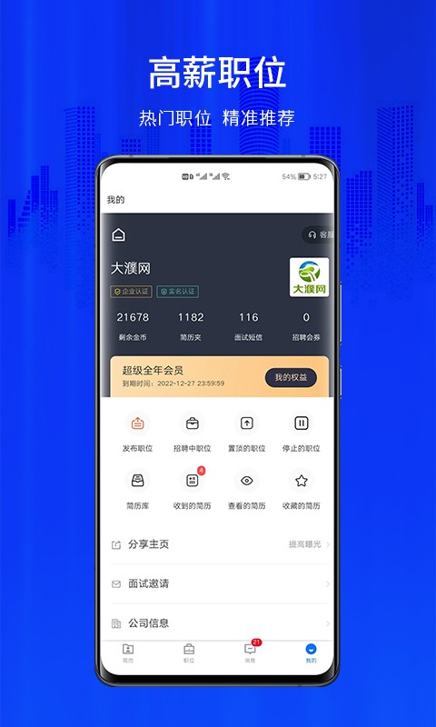 appstore下载安卓-appstore下载安卓版2