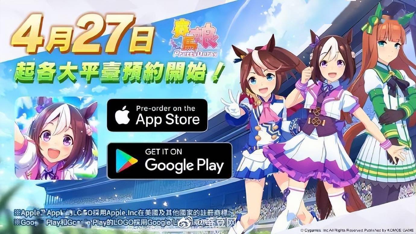 ios怎么下载赛马娘-iphone怎么下载赛马娘