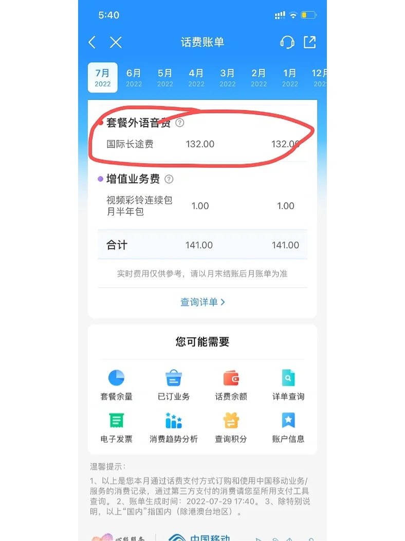 skype在国内可以用吗-skype中国可以用吗 2020