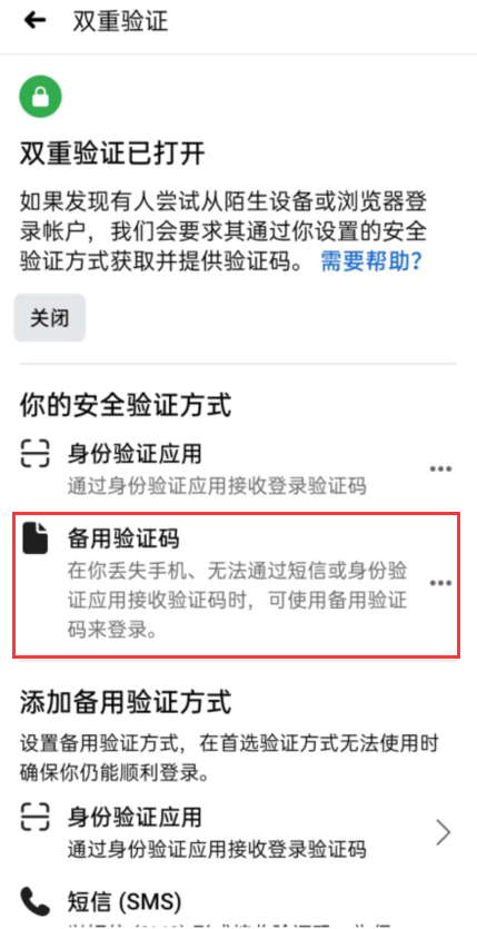 如果短信收不到验证码该怎么办-如果短信收不到验证码该怎么办呢