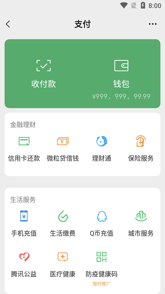 派钱包app下载安装-派钱包app下载安装视频