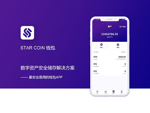 im钱包下载最新版官网-imtoken钱包官网首页