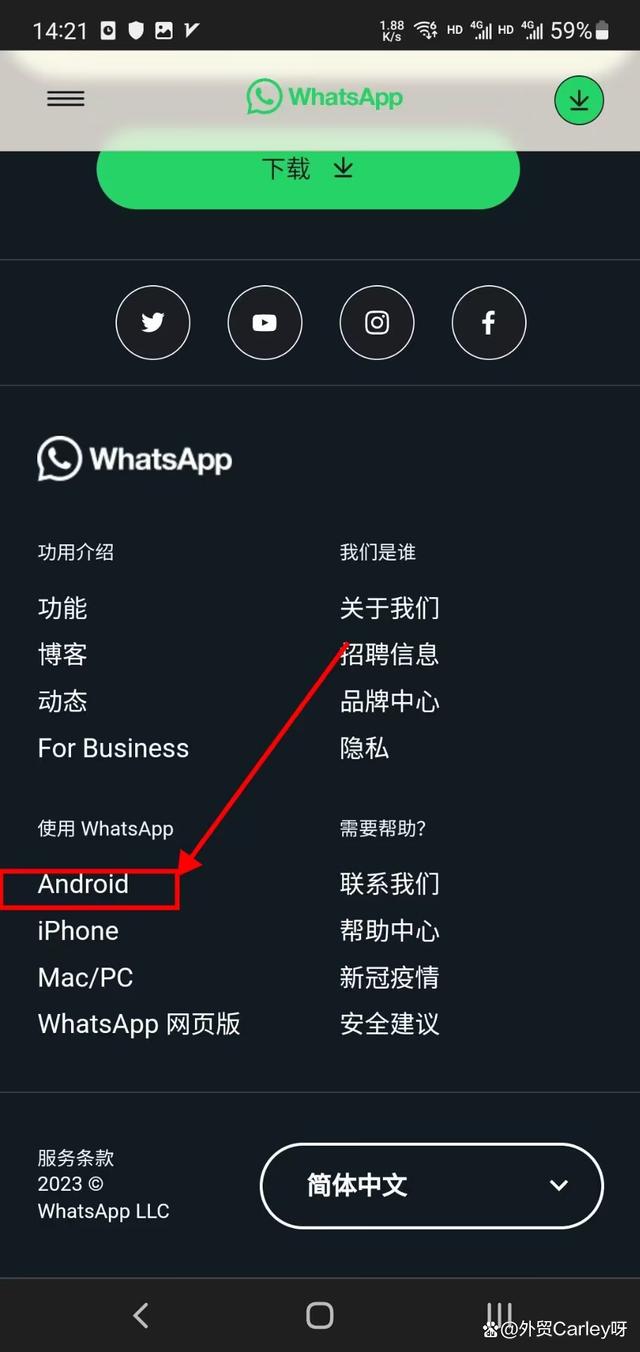 whatsapp官方网站中文版-whatsappcomdownload