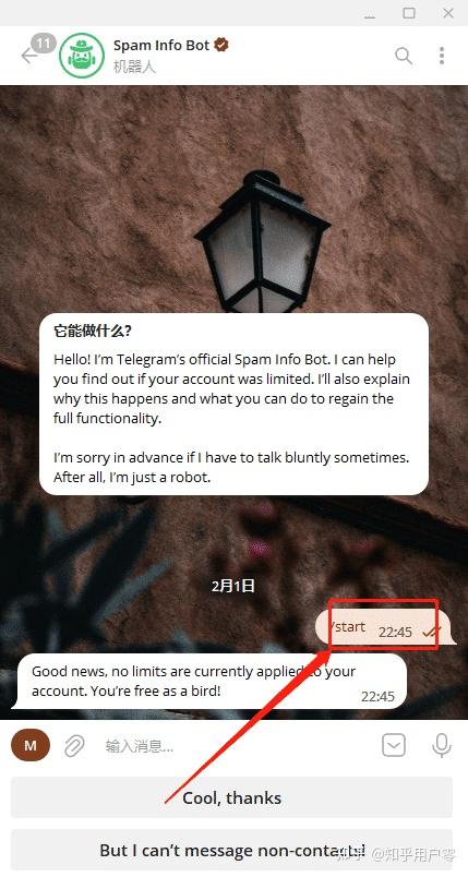 telegram收不到短信验证知乎-telegram收不到短信验证86知乎