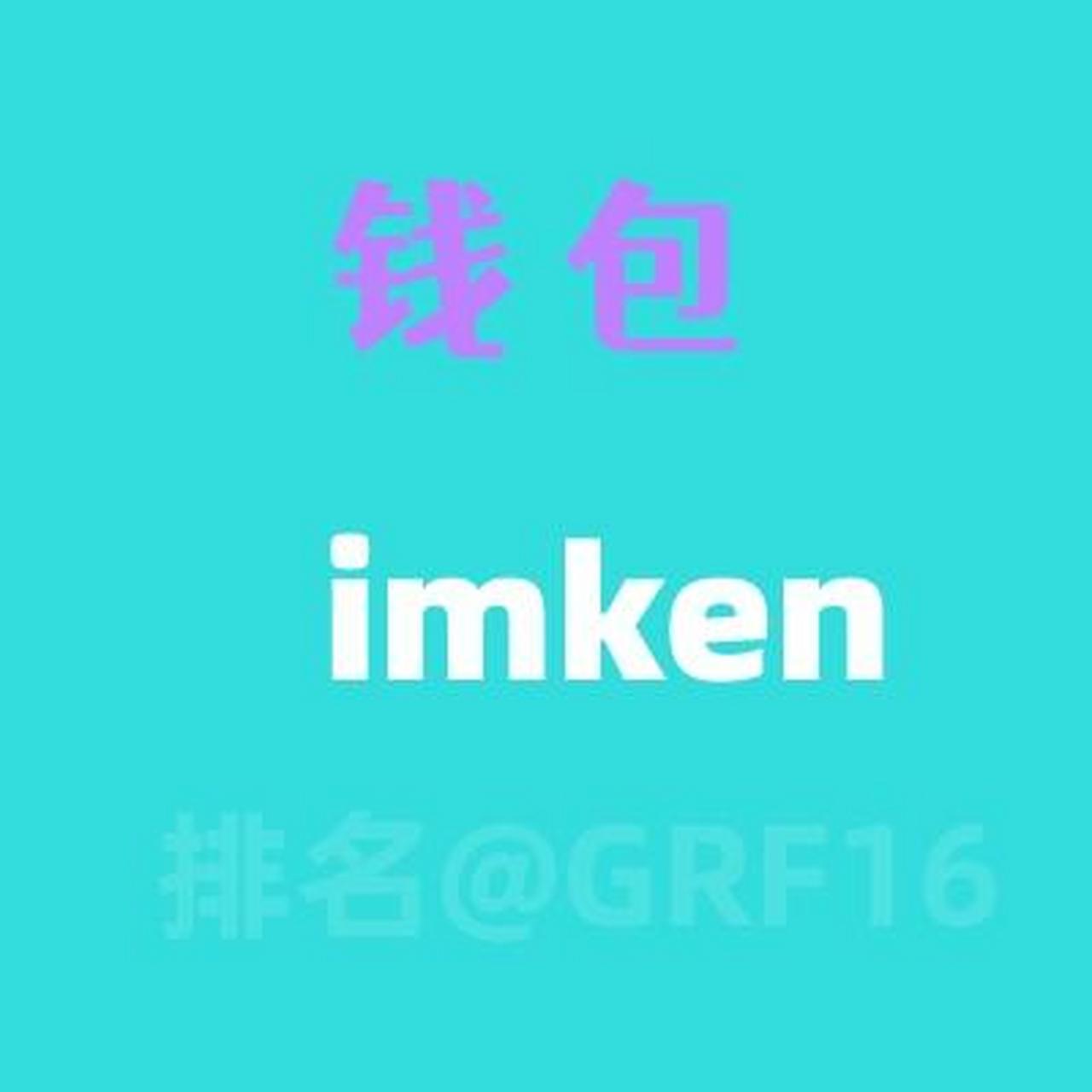 关于imtoken钱包下载2.0版本的信息