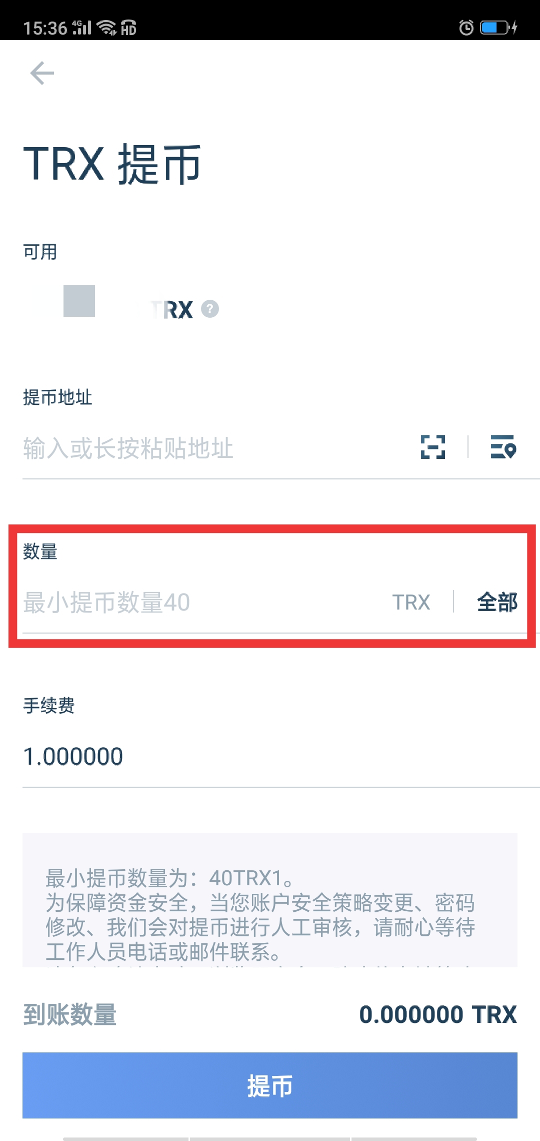 冷钱包trx能量怎么获得的简单介绍