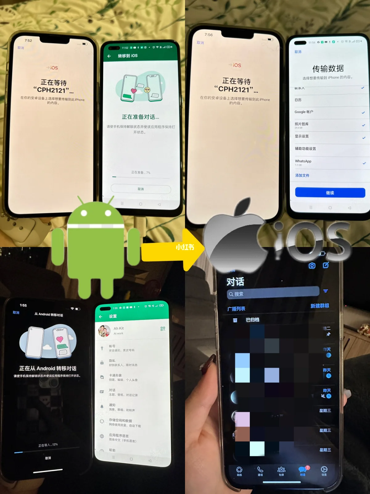 包含whatsapp在中国苹果手机怎么才能用的词条