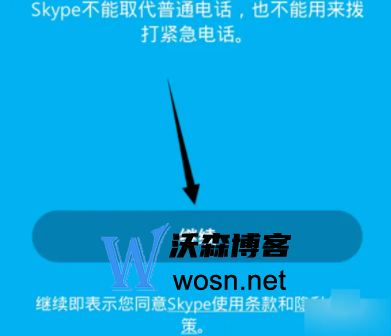 skype登录不进去-skype登不进去怎么办