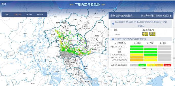 广州多区发布高温黄警-广州发布高温橙色预警信号