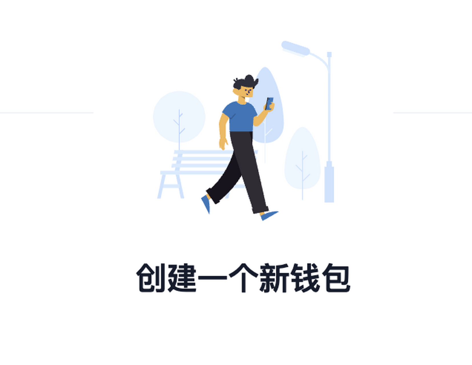 TrustWallet-trustwallet钱包安全性