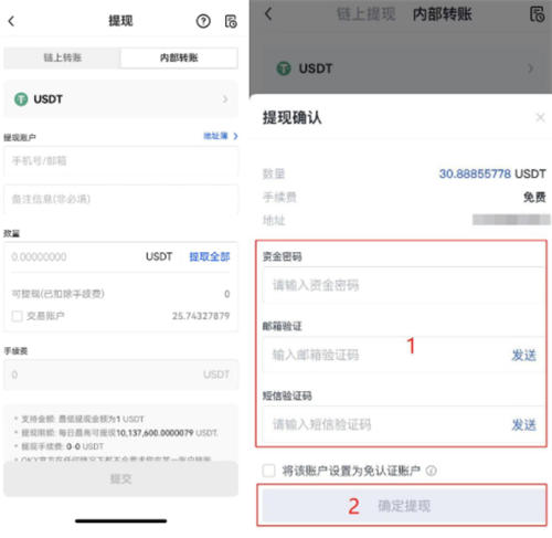 usdt支付官网-usdt支付app