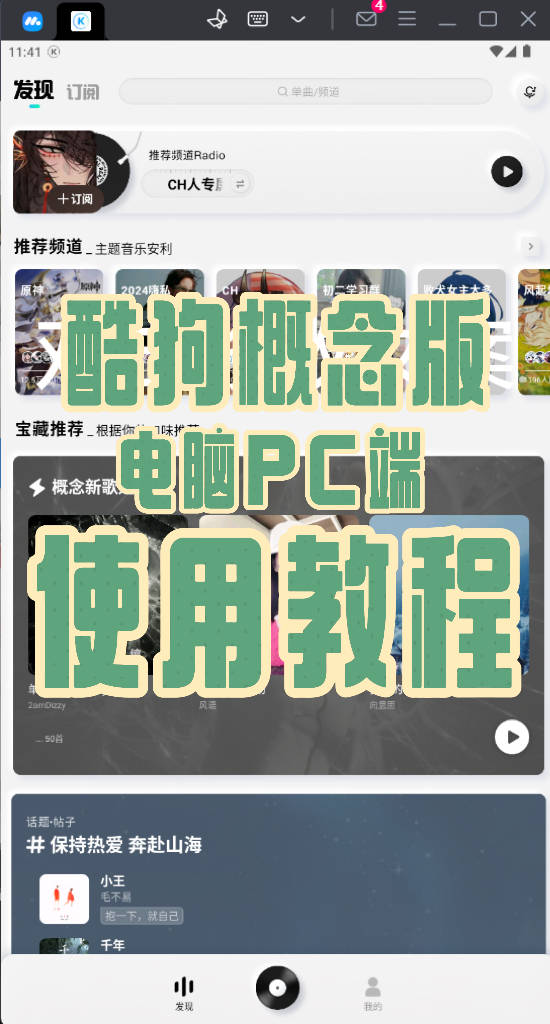 电脑pc端的免费梯子怎么用-电脑pc端的免费梯子怎么用啊