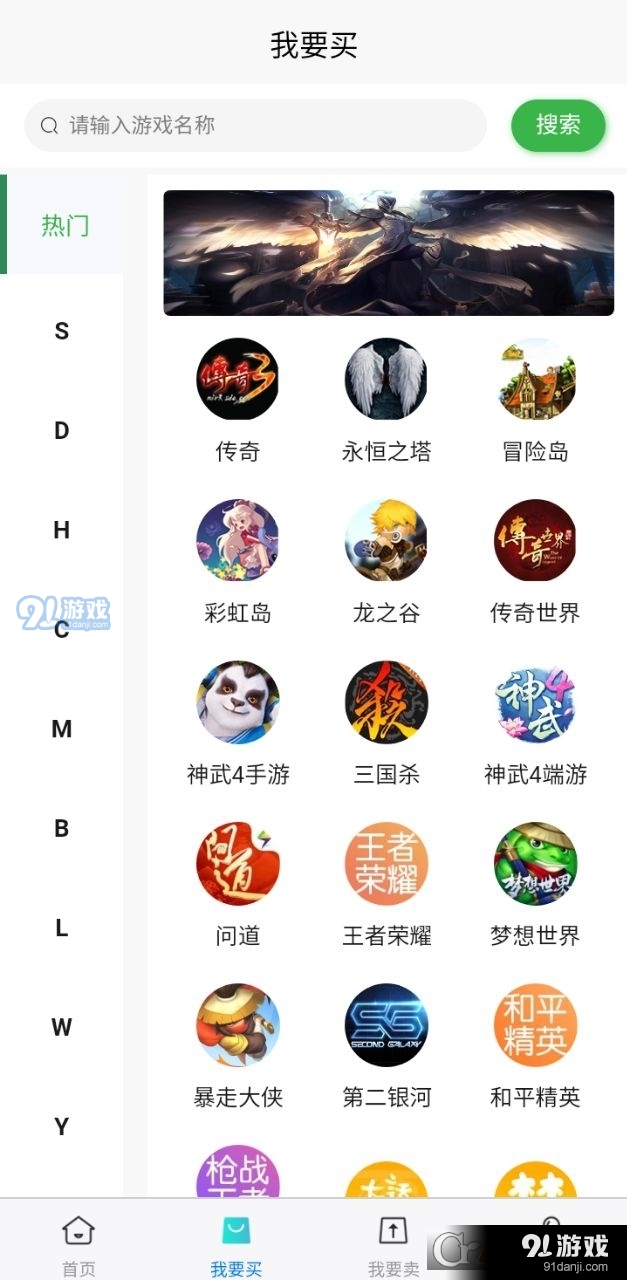 虚拟交易平台app下载安装-虚拟交易平台app下载安装苹果