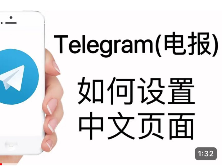 telegramx怎么登录-telegram电脑版扫码登录