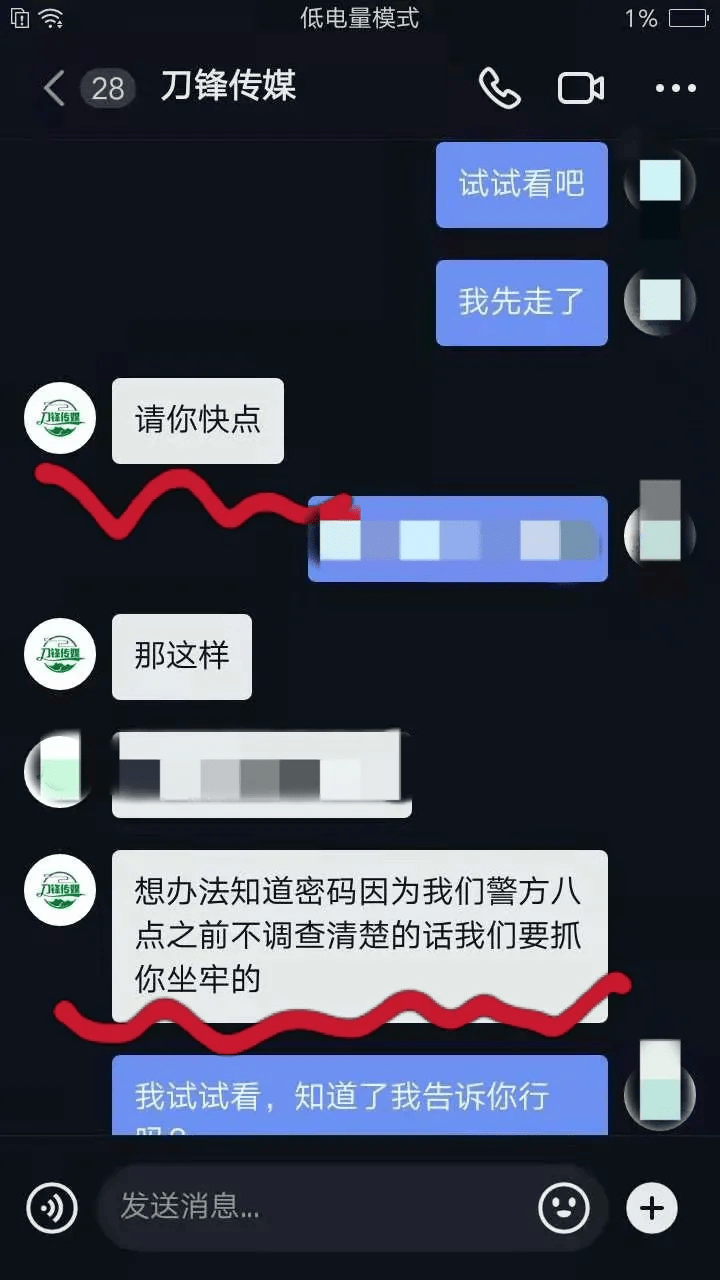 我被数字货币平台骗了会坐牢吗-数字货币平台被骗出来的资金需要返还吗?