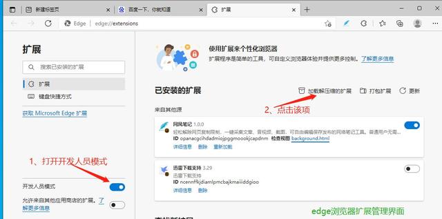 edge浏览器不见了怎么恢复-edge浏览器不见了怎么恢复回来