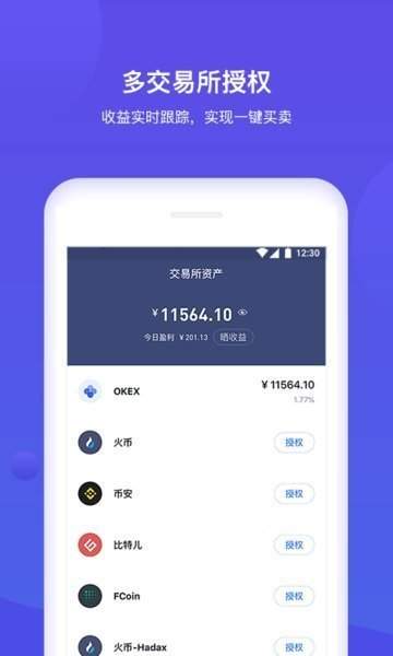 token钱包官网版-token钱包app下载