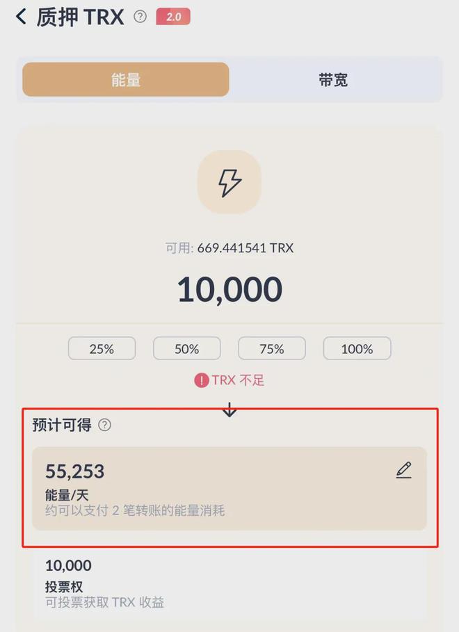 token钱包如何兑换trx-imtoken钱包如何兑换trx