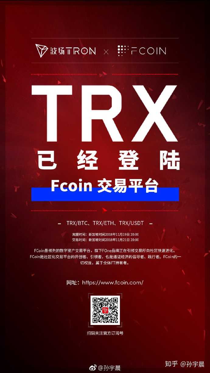 token钱包如何兑换trx-imtoken钱包如何兑换trx