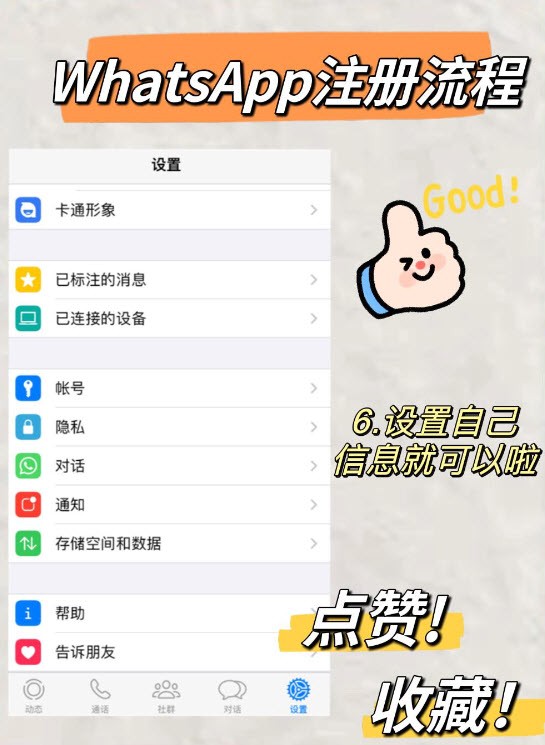 whatsapp国内中文名-whatsapp有没有中文版