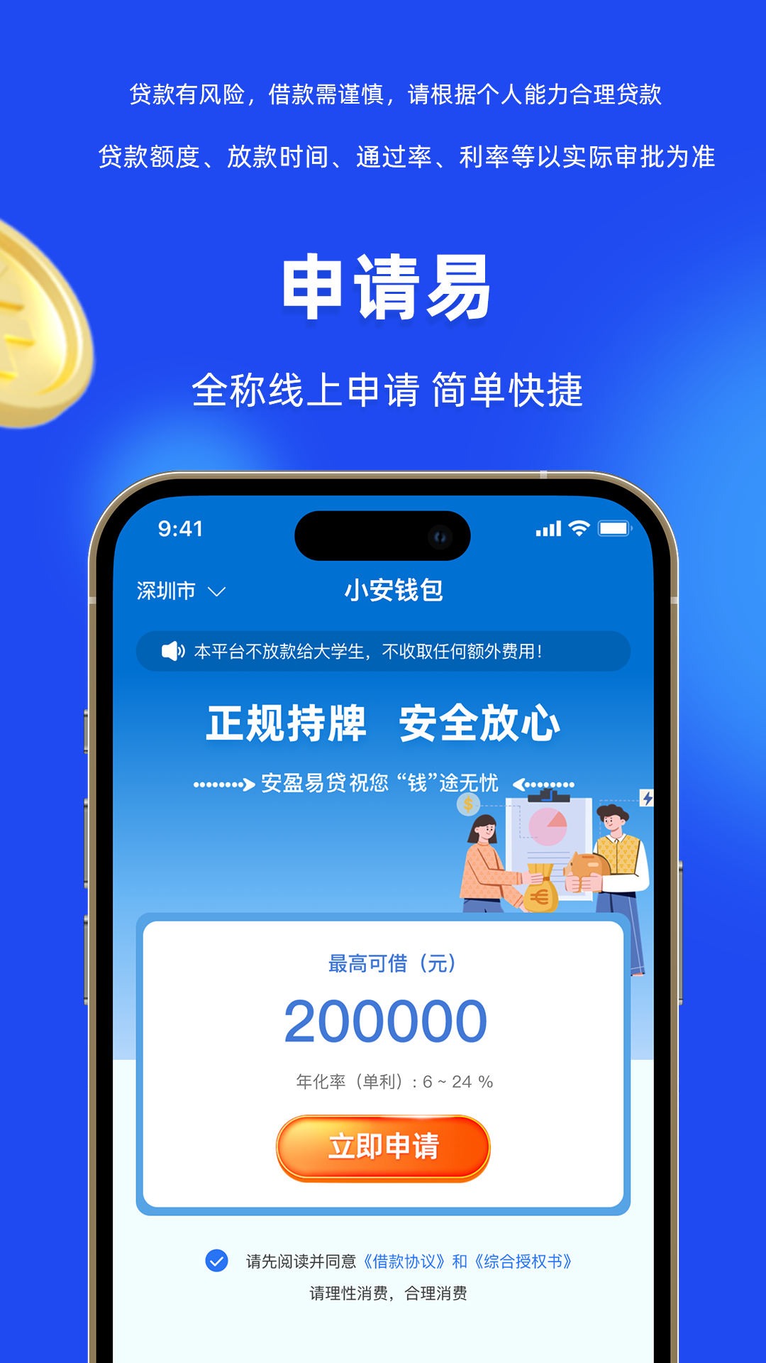 bitkeep钱包安卓版-bitkeep这个钱包怎么样