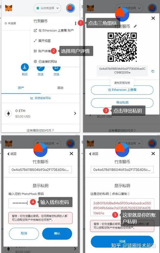 小狐狸app钱包最新-小狐狸钱包app使用方法