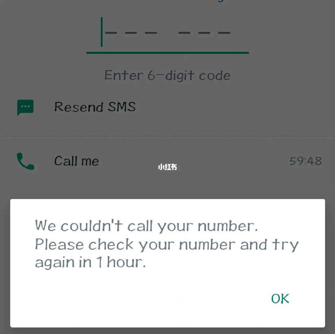 whatsapp无法收到验证短信-whatsapp收不到登录验证短信