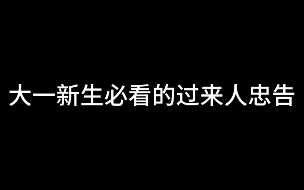 比特币过来人的忠告-未来有1个比特币的人