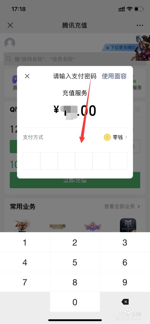 关于免费下载钱包k宝钱包的方法的信息