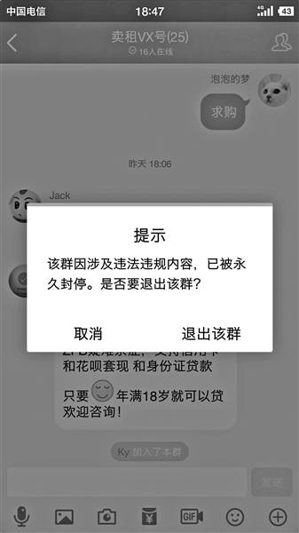 telegreatx版本怎么进群-telegeram电报资源群搜索群