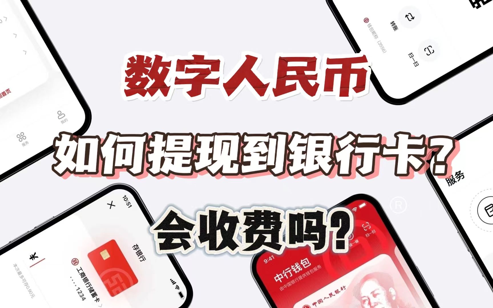 交易所的币怎么提现到微信-交易所的币怎么提现到微信钱包