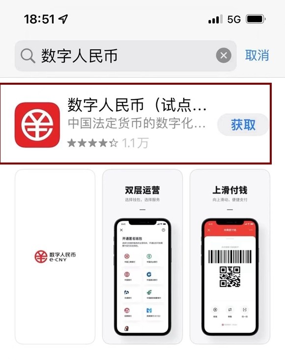 数字货币下载app-数字货币交易app下载