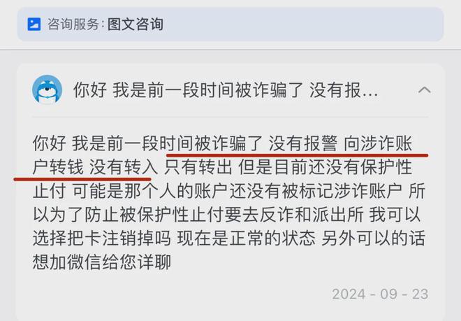 网上买卖usdt币会被判几年的简单介绍