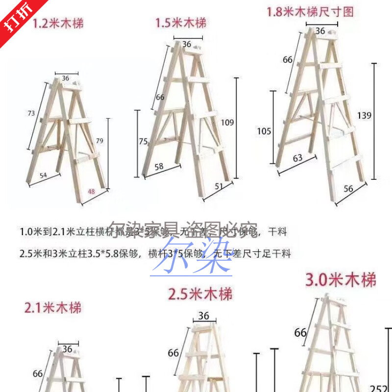 家用梯子正确安装方法-家用梯子正确安装方法图片