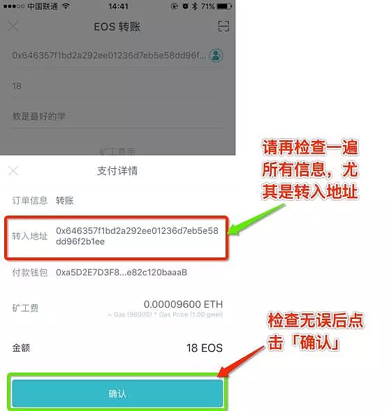 imtoken国内苹果版下载教程-imtoken钱包下载苹果版30