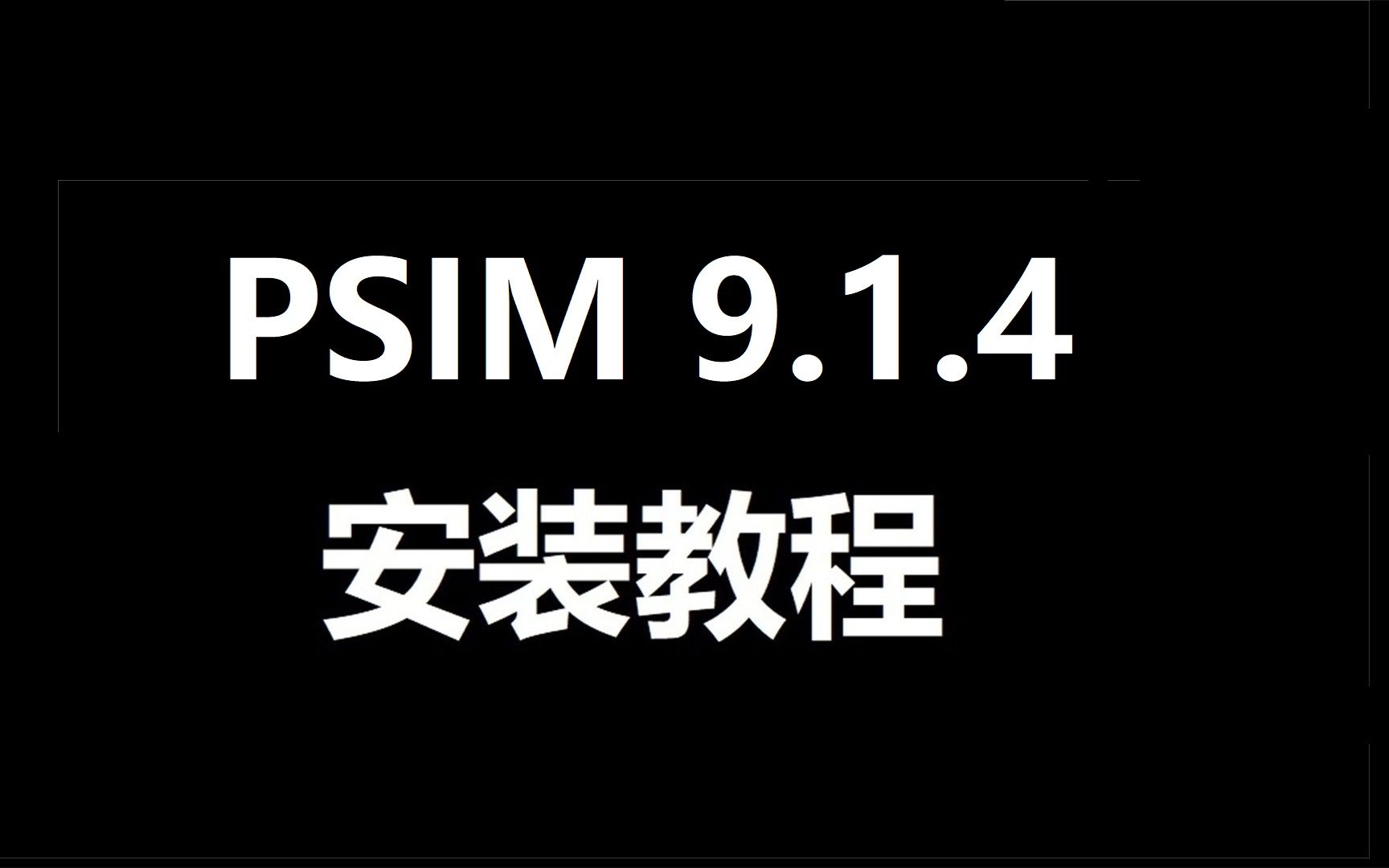 9.1免费版下载安装-91免费版下载安装唯一版本