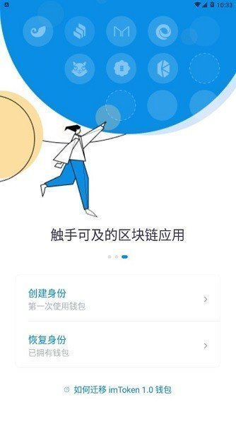 imtoken有冷钱包吗-imtoken冷钱包为什么经常被盗