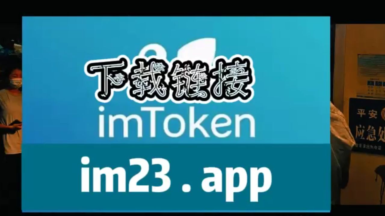 imtoken有冷钱包吗-imtoken冷钱包为什么经常被盗