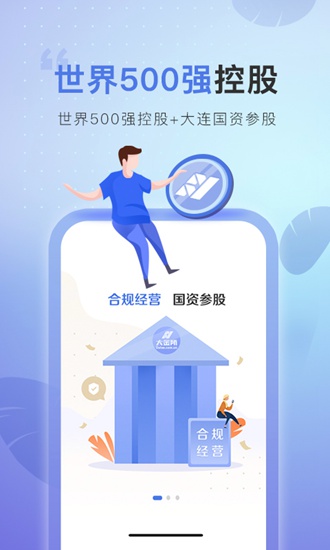 关于bitkeep官方下载app的信息