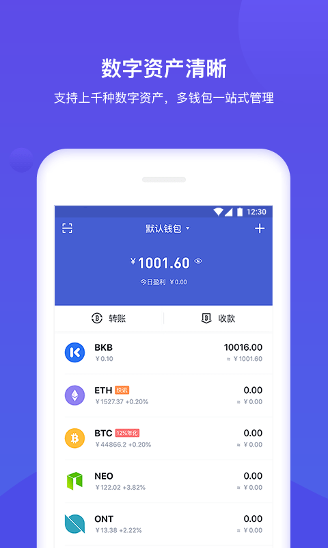 关于bitkeep官方下载app的信息