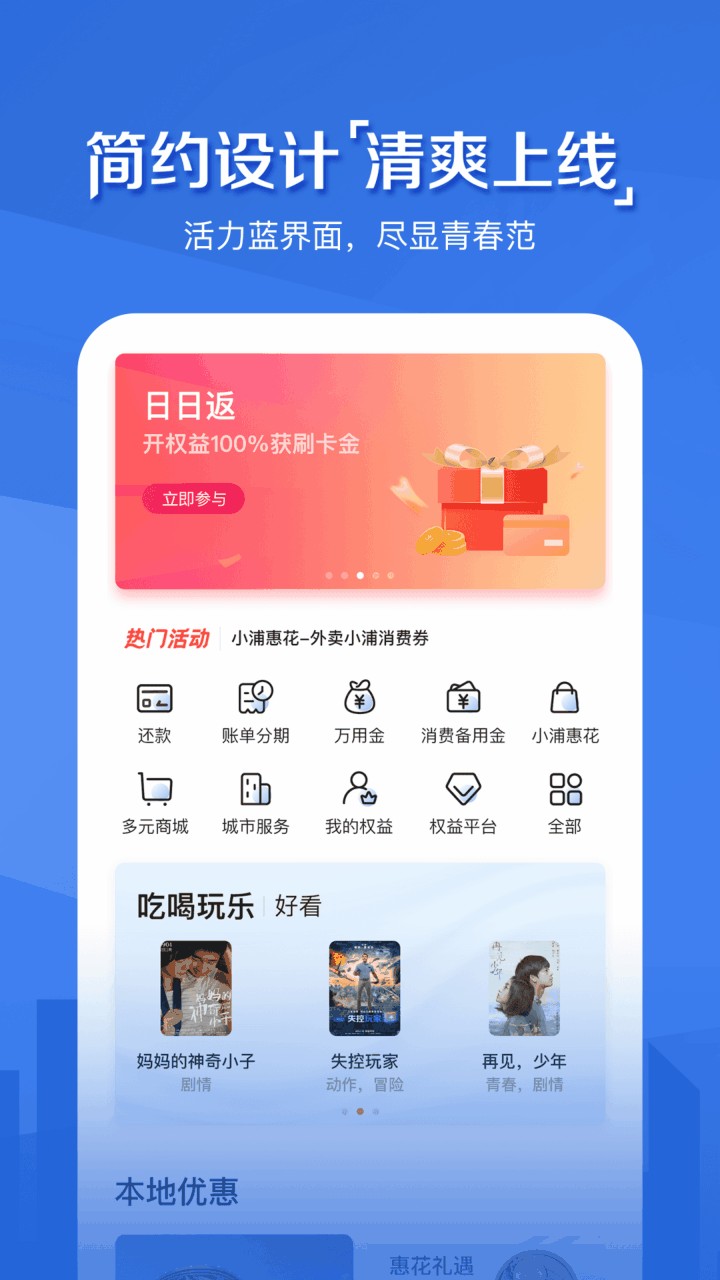 信用周转app官方下载-周转信用协议是什么的重要内容