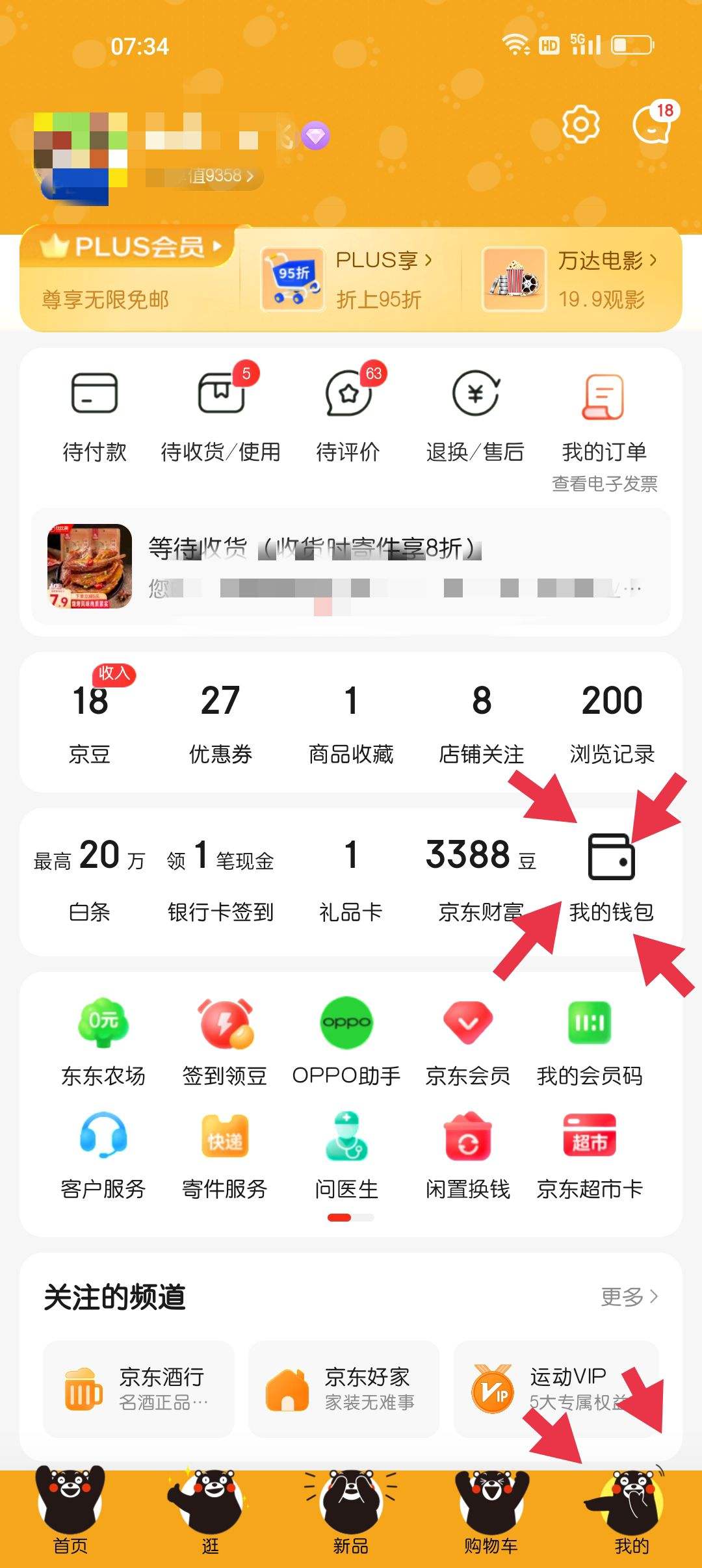 tp钱包app下载安卓最新版本的简单介绍