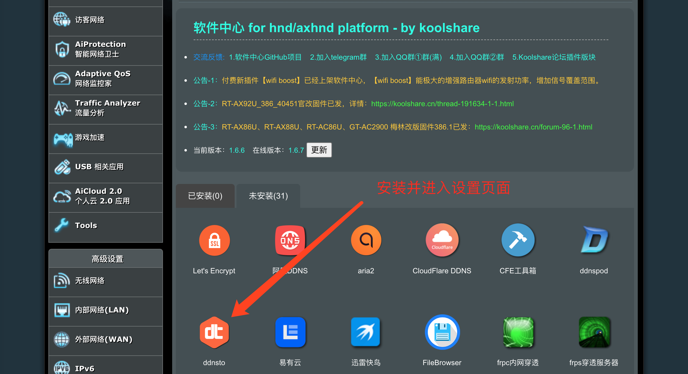 token下载中心-token imdownload