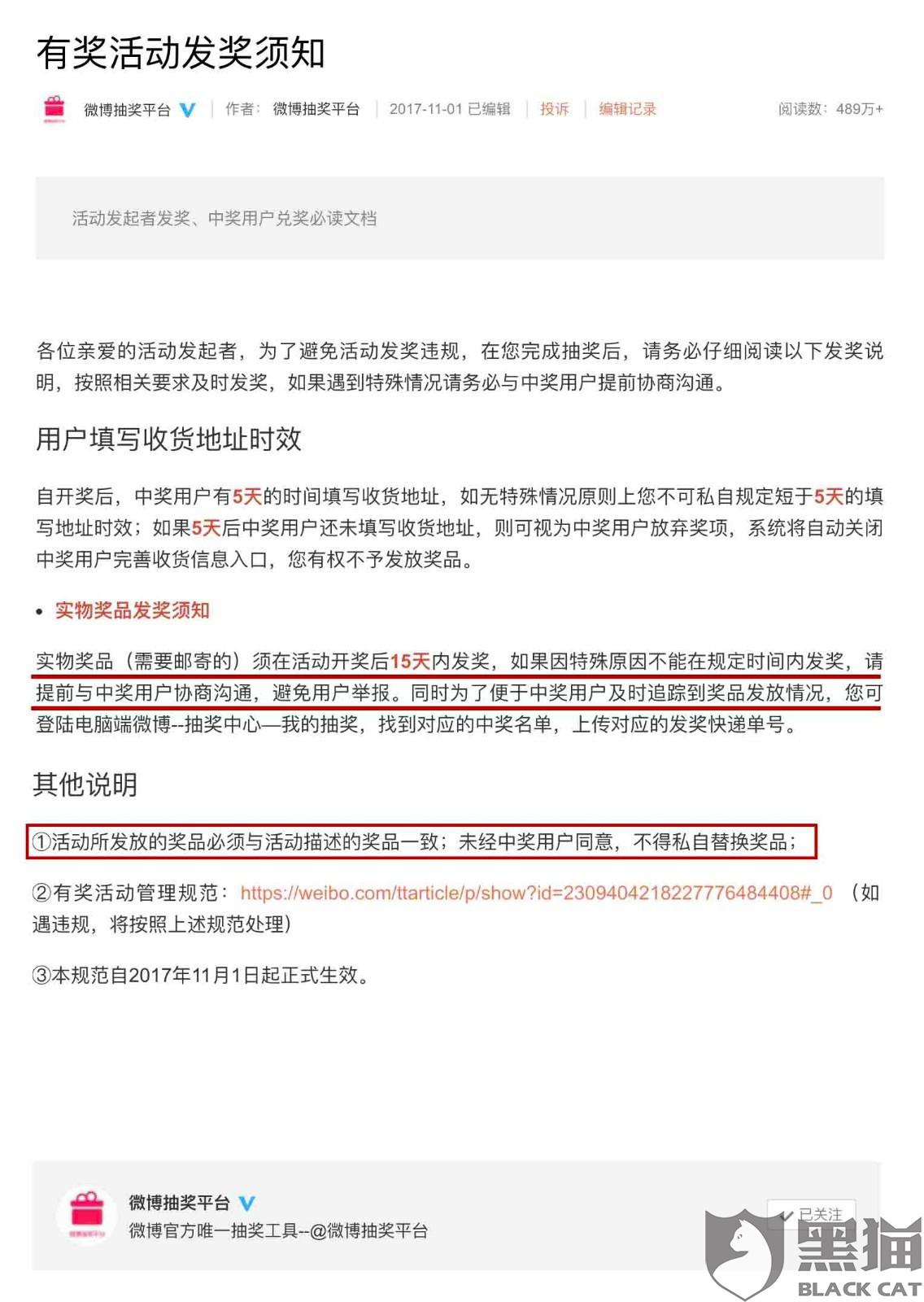 关于tp钱包怎么联系人工客服的信息