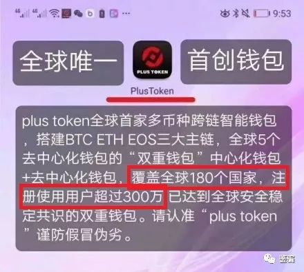 token钱包会冻结吗-iam token钱包可以被追查到资金来源吗?