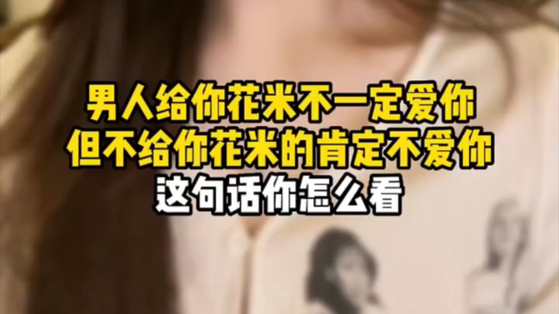 给你花app苹果版-给你花app官方下载苹果版