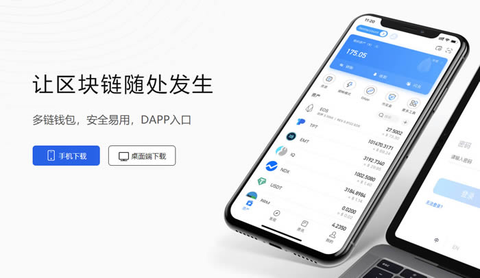 包含tokenpocket激活码创建的词条