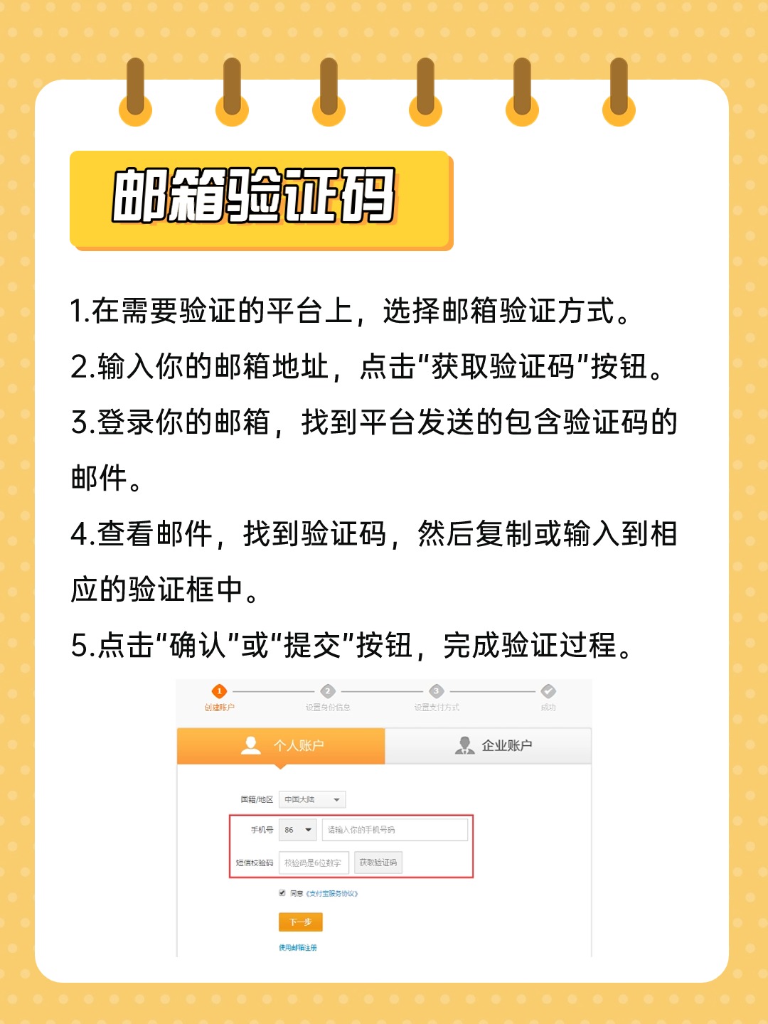 自己的验证码在哪找-自己的验证码在哪找OPPO